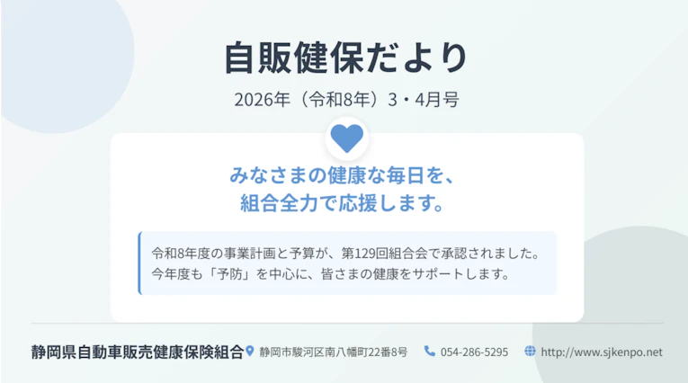 名称未設定のデザイン (11).png